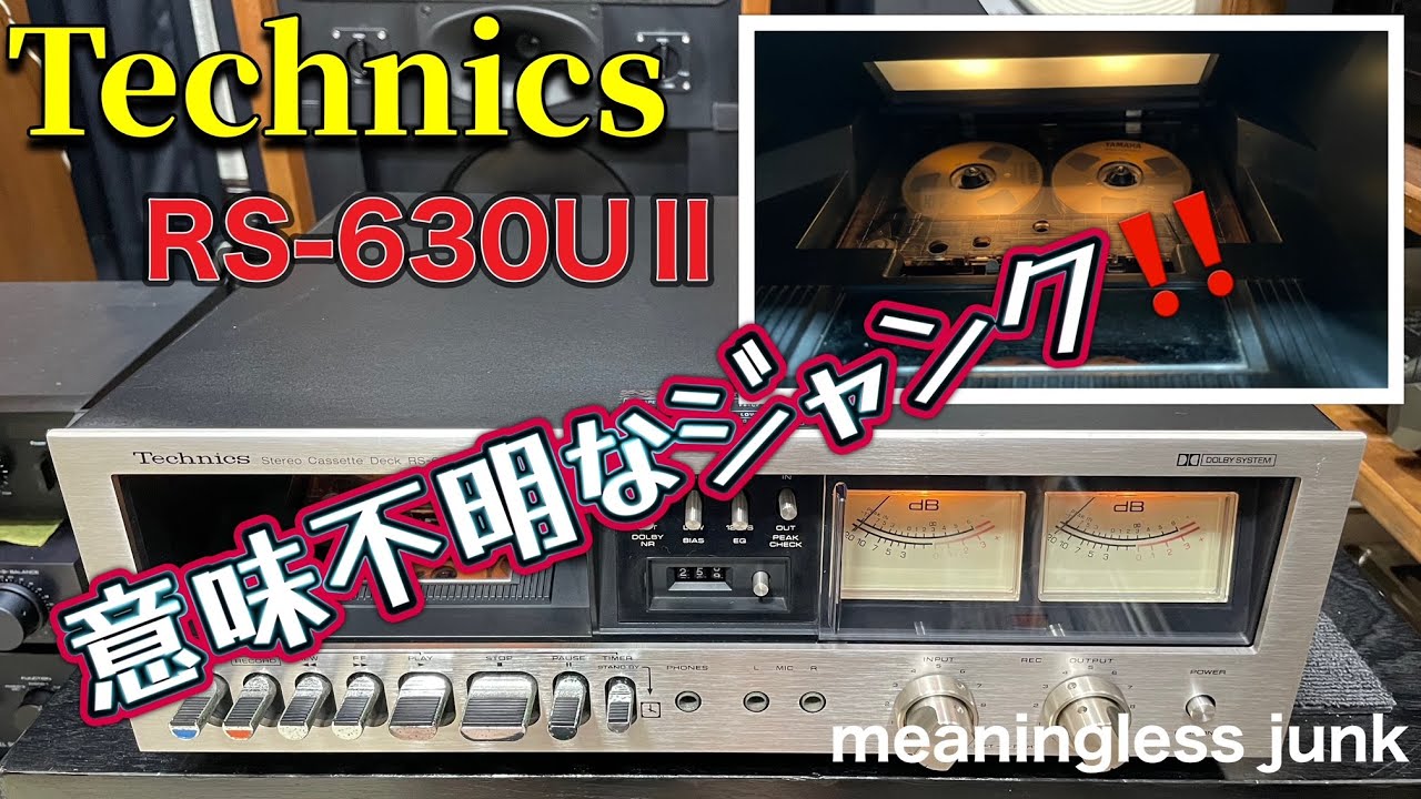 □意味不明なジャンクカセットデッキを入手しました I got a junk