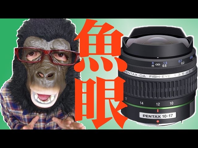 Fisheye lenses are divine lenses! The PENTAX FISH-EYE 10-17mm is
