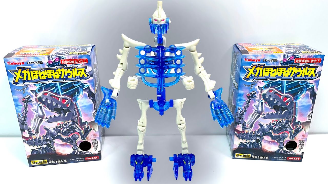 Mega Honehone Saurus 2025 