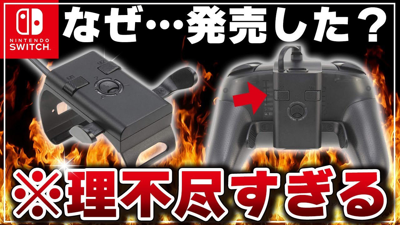 Viewer discretion advised] The end result of using the rear