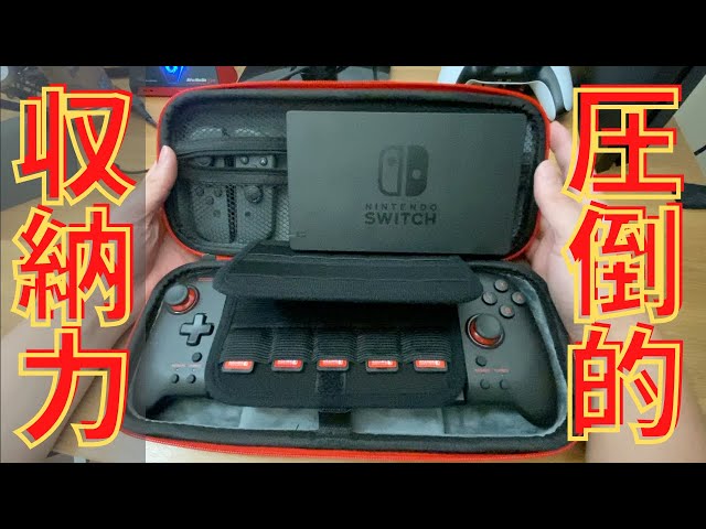 Amazonベストセラー1位】グリップコントローラーを外さなくていい