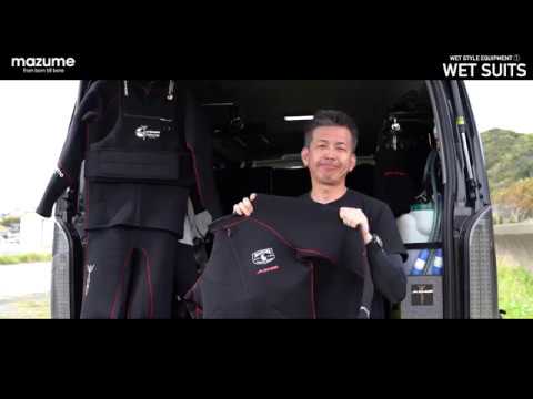 mazume X AIMS ウェットスタイル【ギア編】 - YouTube