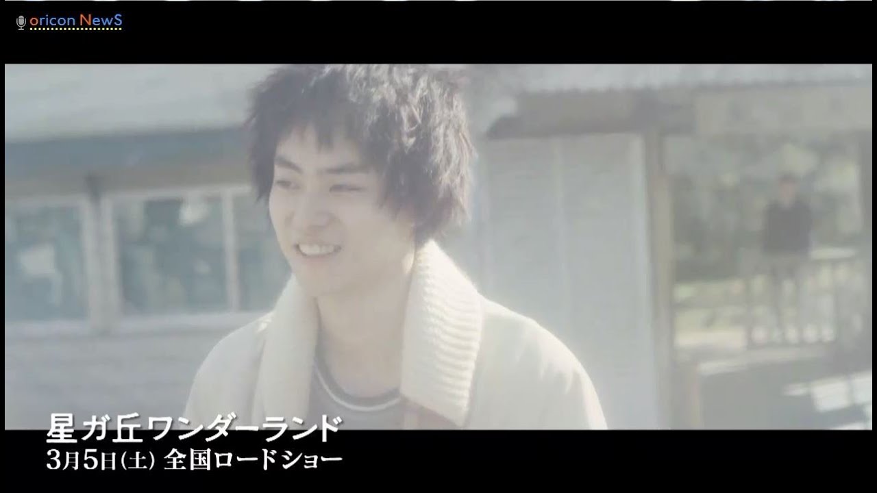 中村倫也＆菅田将暉の“けんか”映像公開 映画『星ガ丘ワンダーランド