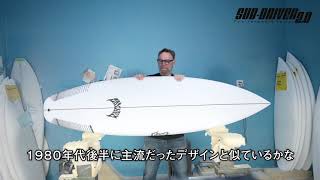 LOST SURFBOARDS SUB DRIVER 2.0 入荷しました | サーフショップ MAR
