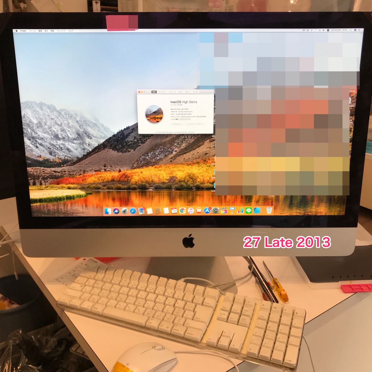 iMac (Retina 5K, 27-inch, 2019) 電源入らない 液晶画面が映ら