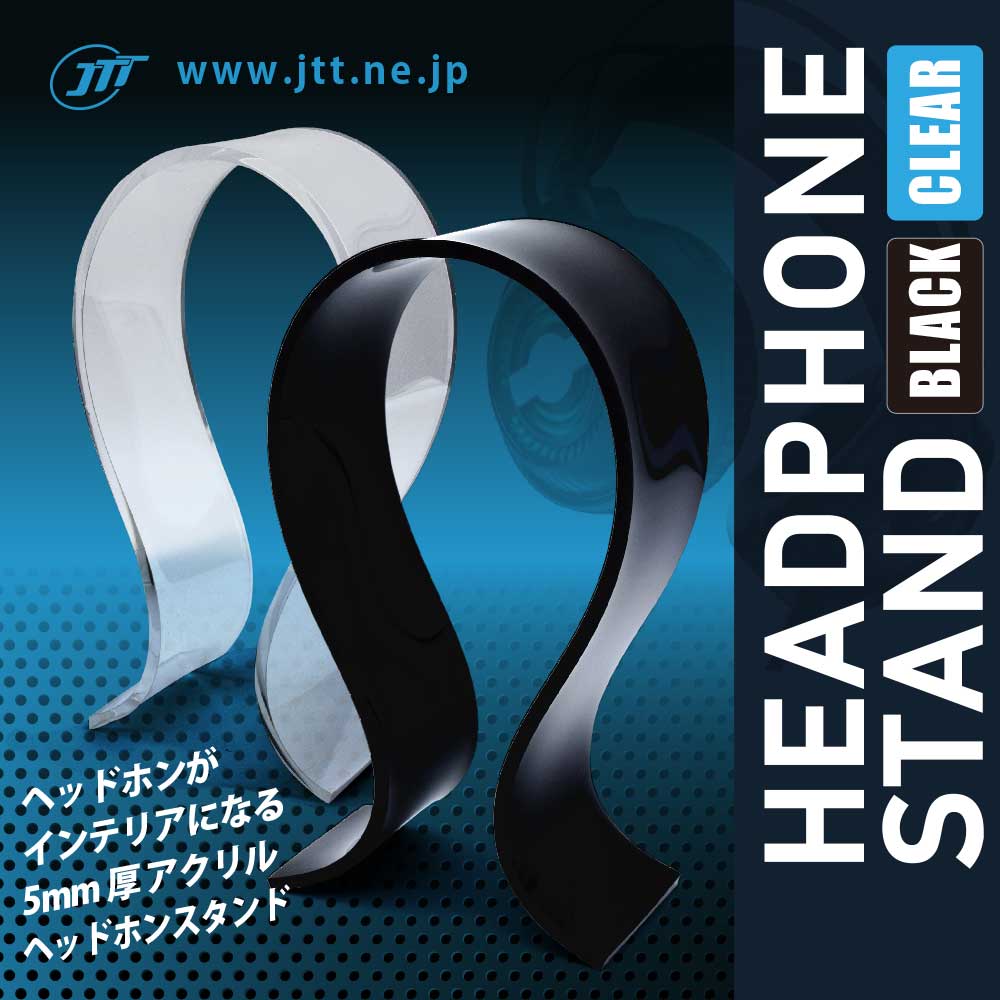 アクリル ヘッドフォンスタンド – AHS – JTT Direct