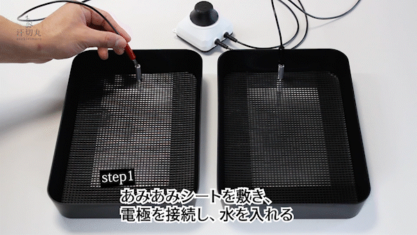 汗切丸はこちらから！】京都発汗ラボ