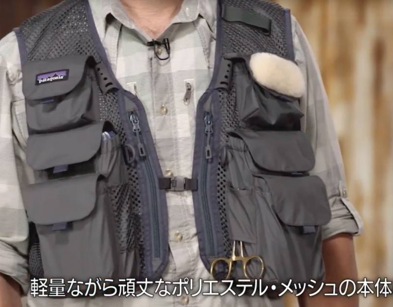 パタゴニアのフィッシングベスト メッシュマスターII・ベスト