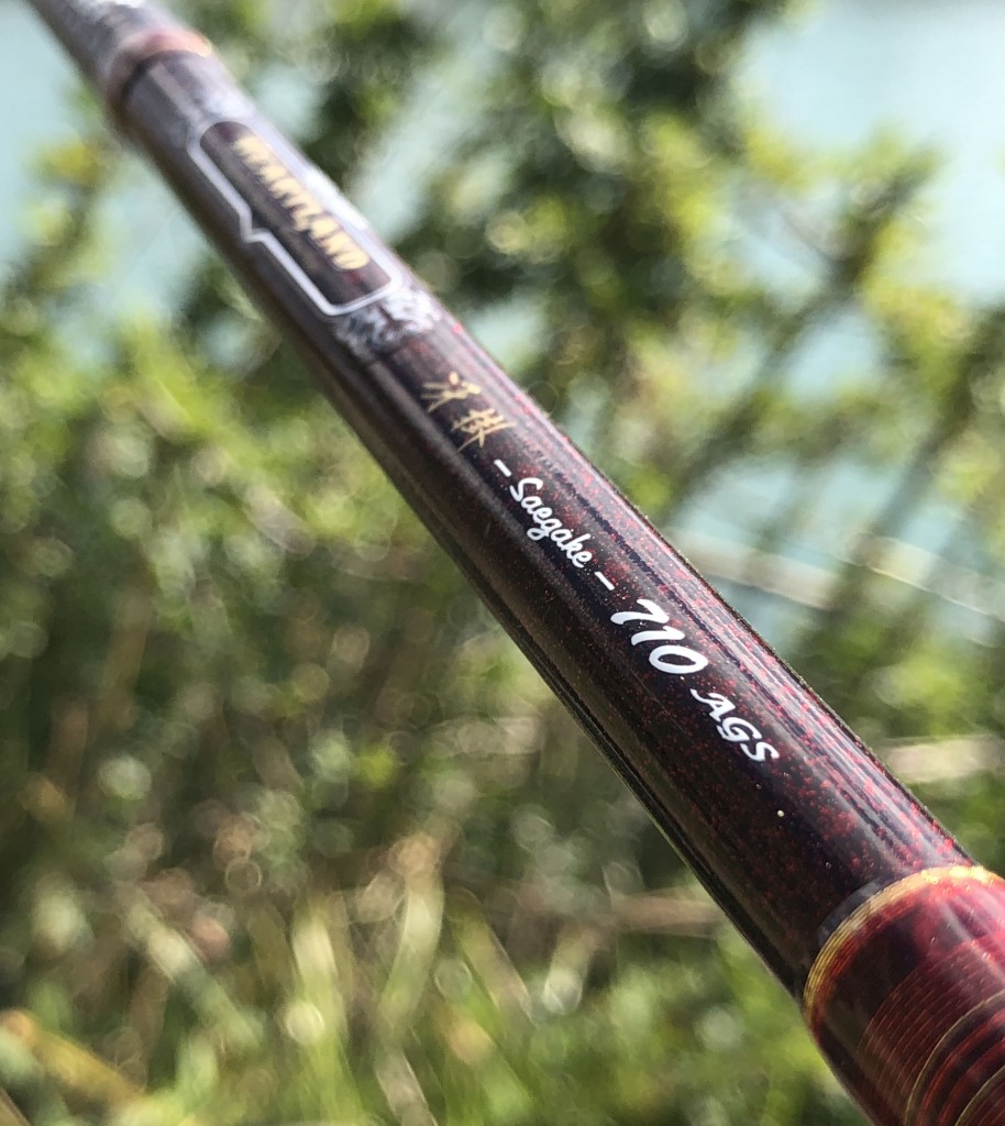 ハートランド別誂冴掛710AGS】村上晴彦が完全リニューアルされるNEW別