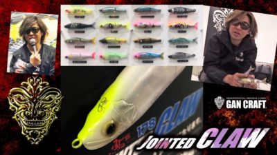 ジョイクロ128に待望の新色！菊元スペシャルカラー2色が登場予定