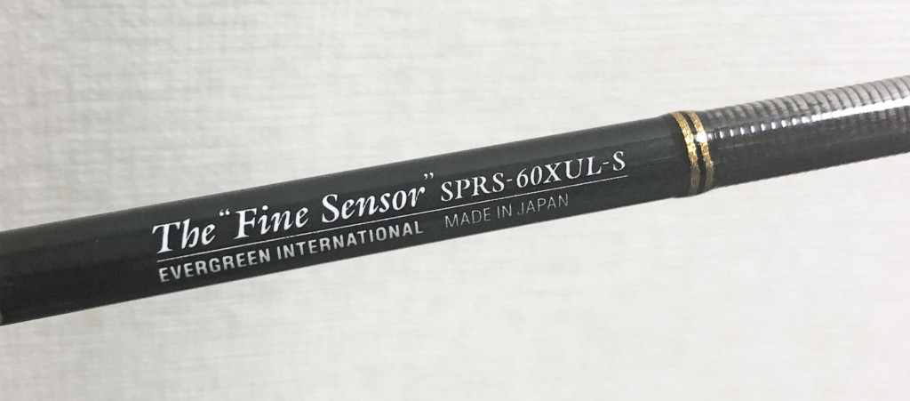 スペリオル】超絶感度！EVERGREENの人気アジメバロッド「ソルティ