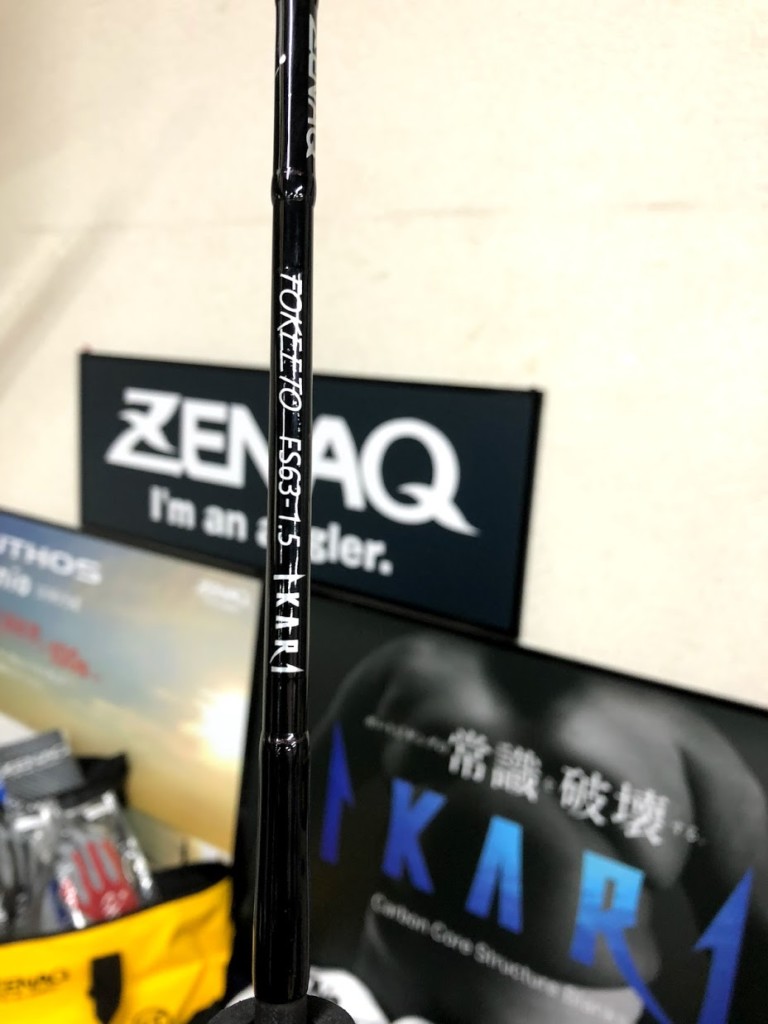 ゼナックの超絶人気オフショアロッド「フォキートイカリ」にライト系2