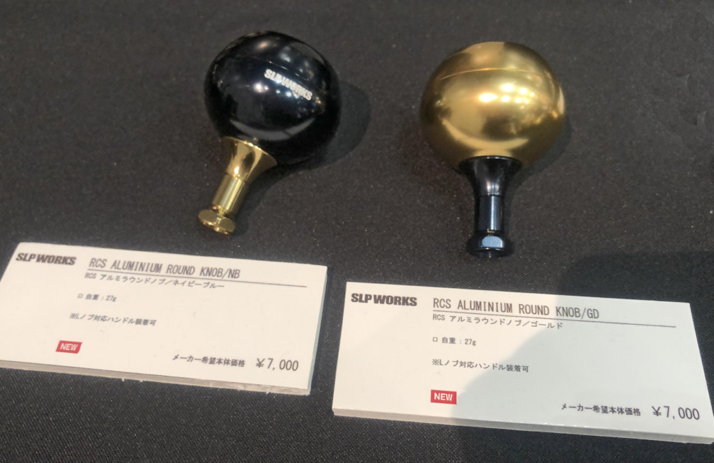 20ソルティガ用オプションパーツが2020年SLPワークスから登場【替え