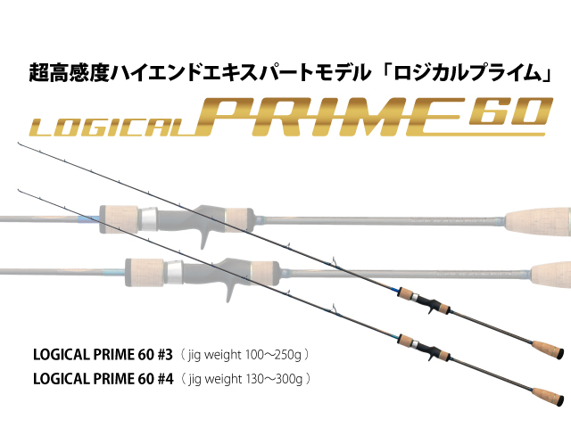 ディープライナー】2021年登場の気になるNEWアイテム全9種の総まとめ