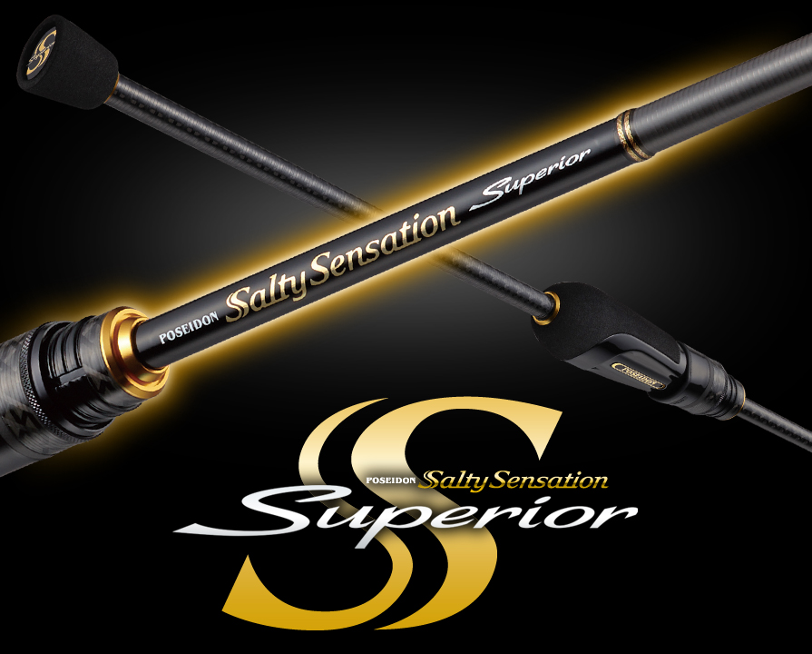 エバーグリーンのライトゲームロッド「スペリオル」に2021年4～5月新