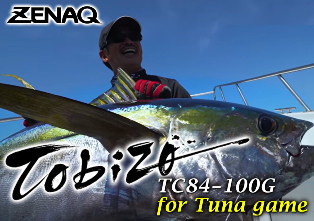 for-Tuna-game.jpg?fit=1024,722