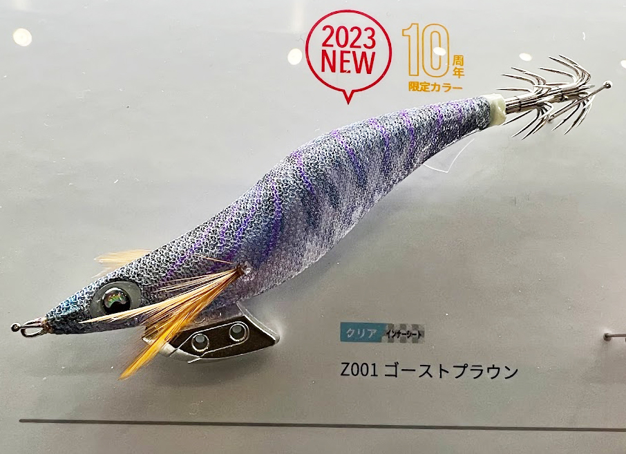 ヤマシタ2023新製品】祝「エギ王K」10周年！限定カラーとして登場する