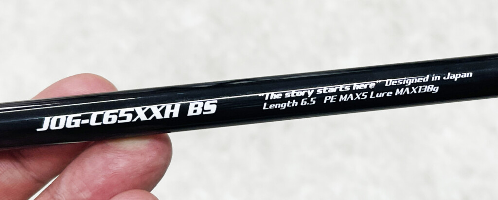 オーシャンゲート・ボートシーバス】2023年、ジャクソン「オーシャン