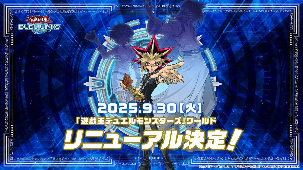 Yu-Gi-Oh! World Championship 2025」で遊戯王カードゲームの新情報を