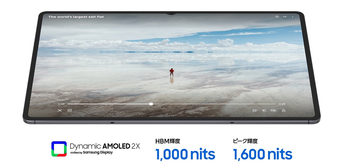 Galaxy Tab S11」シリーズが9月19日に発売決定！シリーズ史上最薄14.6