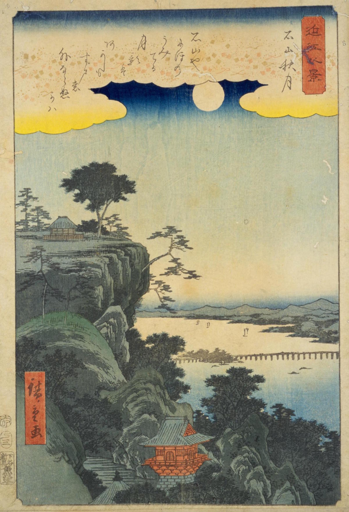 広重の描いた近江八景 | ニッポン旅マガジン