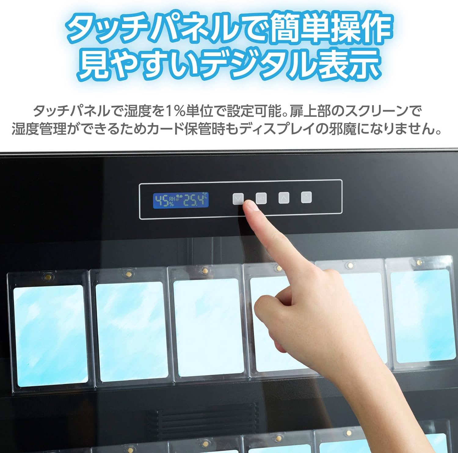 サプライ】トレカ専用防湿庫が発売・もちろん鍵付き、ポケカなどの高額