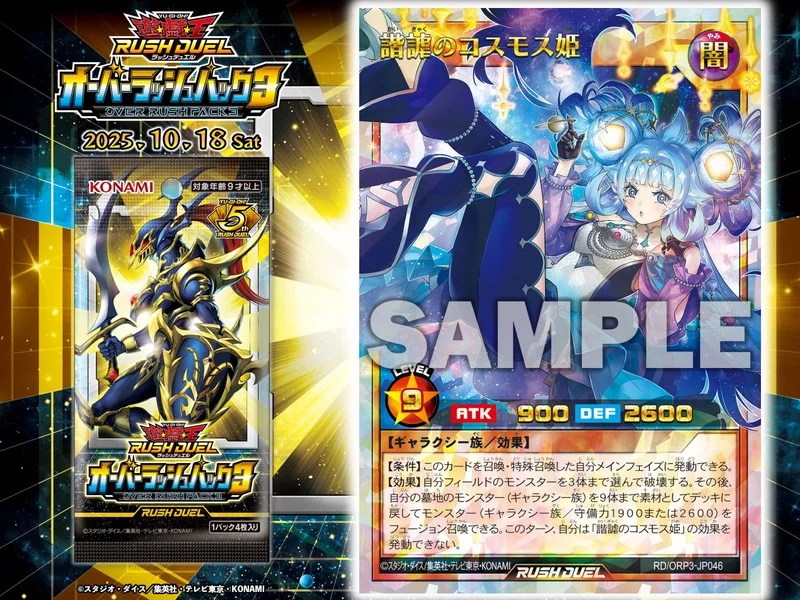 cos2.jpg?resize=800,600&ssl=1