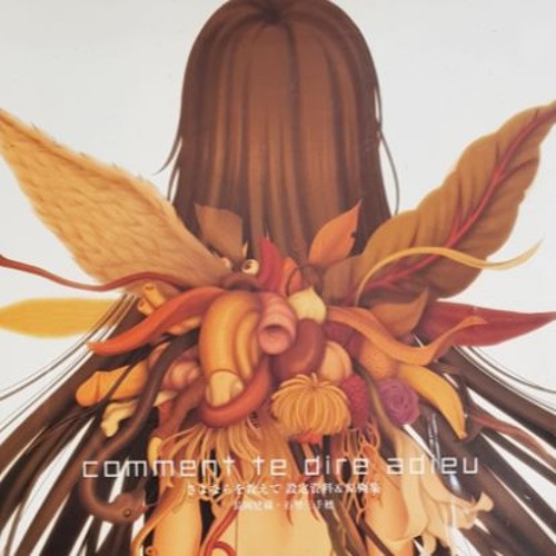 Stream kokonoe | Listen to OST - さよならを教えて ~comment te dire