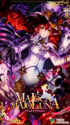 Happy Elements、『マジョカ†マジョルナ』のiOSアプリ版をリリース