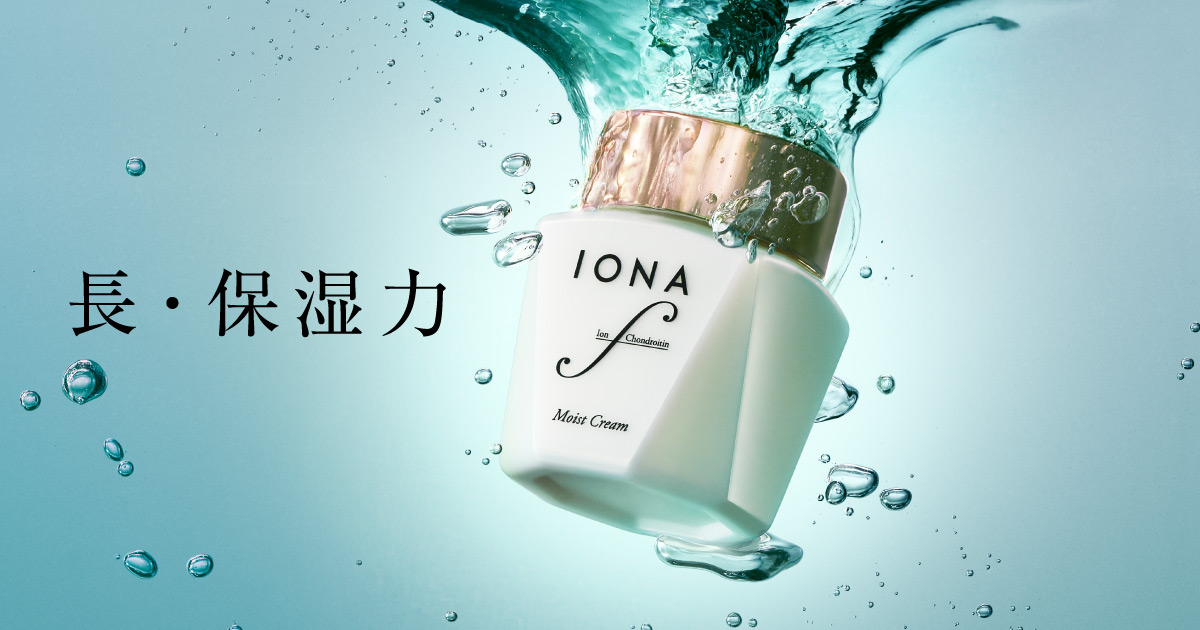 イオナ エフ（IONA F）公式サイト | ゼリア新薬