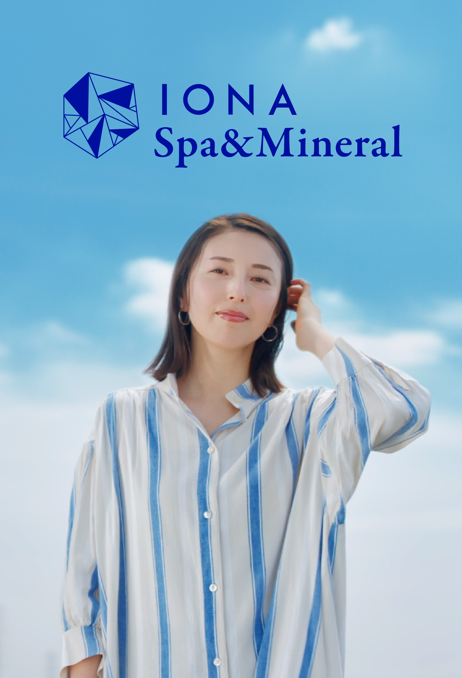 イオナ スパ＆ミネラル（IONA Spa＆Mineral）公式サイト | ゼリア新薬