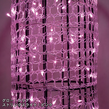 グローシートⅡ｜ILLUMINATION STYLE WEB