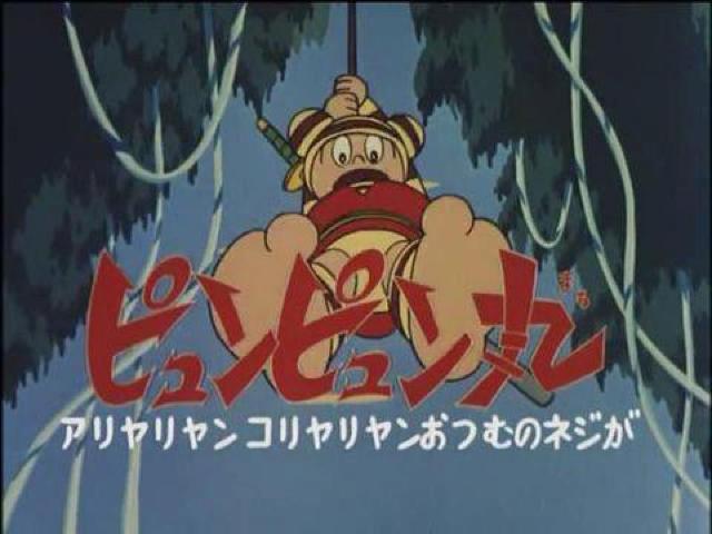 DVD☆花のピュンピュン丸 Vol.1☆ | CD/DVD/ビデオ | オークション