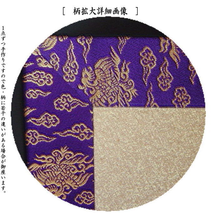 茶器/茶道具 風炉先屏風】 風炉先 2尺4寸 片落し 雲鵬 京間用 – 今屋静香園