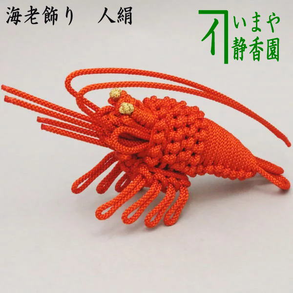 kazarimono-4_4.jpg?v=