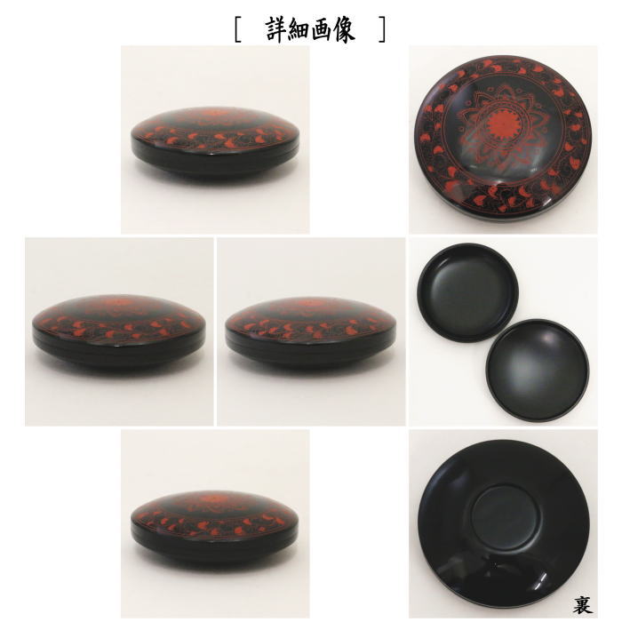 茶器/茶道具 香合】 輪島塗り 丸香合 朱蒟醤彫（きんま彫） 東秋斎作