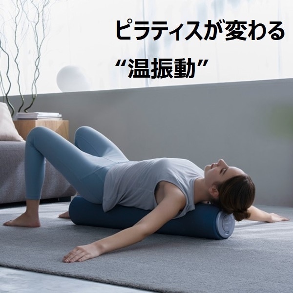 ピラティスロール ブルー | ドクターエア(DOCTORAIR) | マルイウェブ