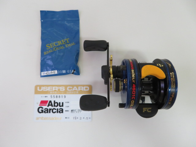 アンバサダー 4601C DDL IAR (2) | アウトドア用品・アウトドアグッズ