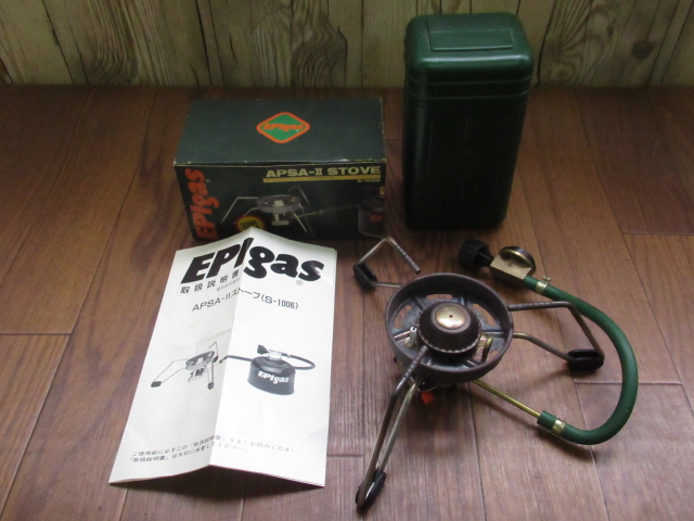 分離型 APSA-2ストーブ | アウトドア用品・アウトドアグッズの中古通販