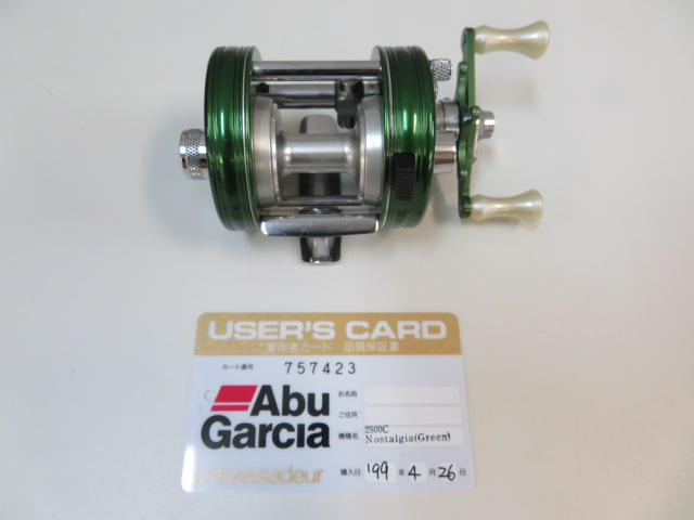 アンバサダー2500C ノスタルジアグリーン | アウトドア用品