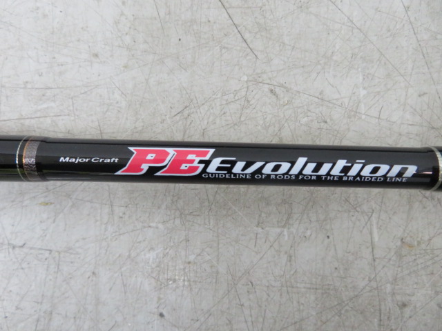 美品】PEエボリューション PE-962L | アウトドア用品・アウトドア