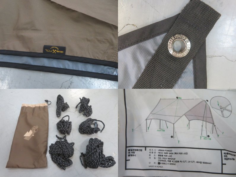 The Arth×URBAN FOREST 幕男 ちゃ | アウトドア用品・アウトドアグッズ