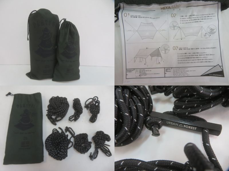 The Arth×URBAN FOREST 幕男 みどり | アウトドア用品・アウトドア