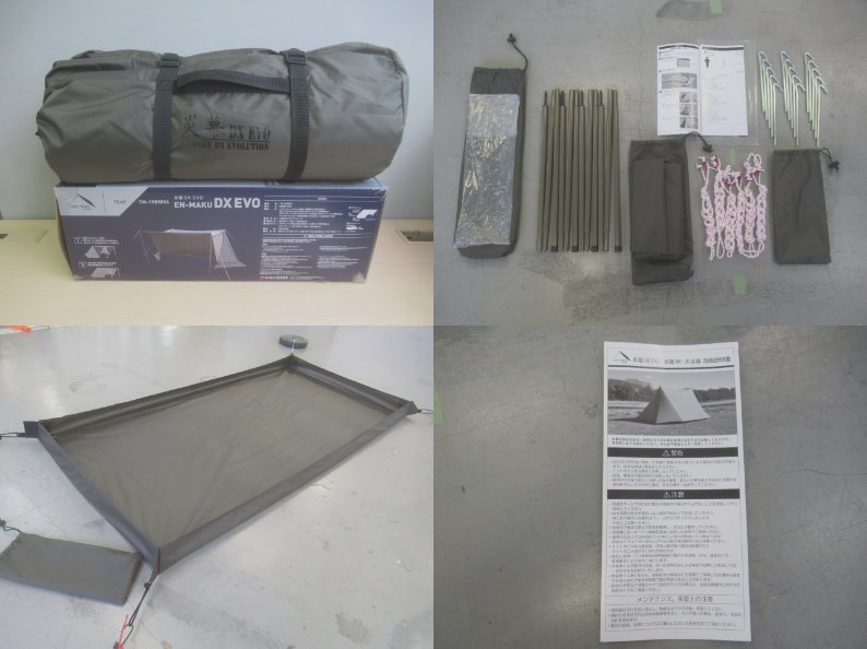 炎幕DX EVO | アウトドア用品・アウトドアグッズの中古通販サイト【UZD