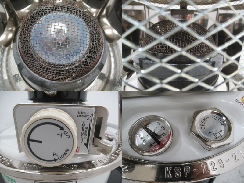 フジカ・ハイペット 反射板付きモデル | アウトドア用品・アウトドア