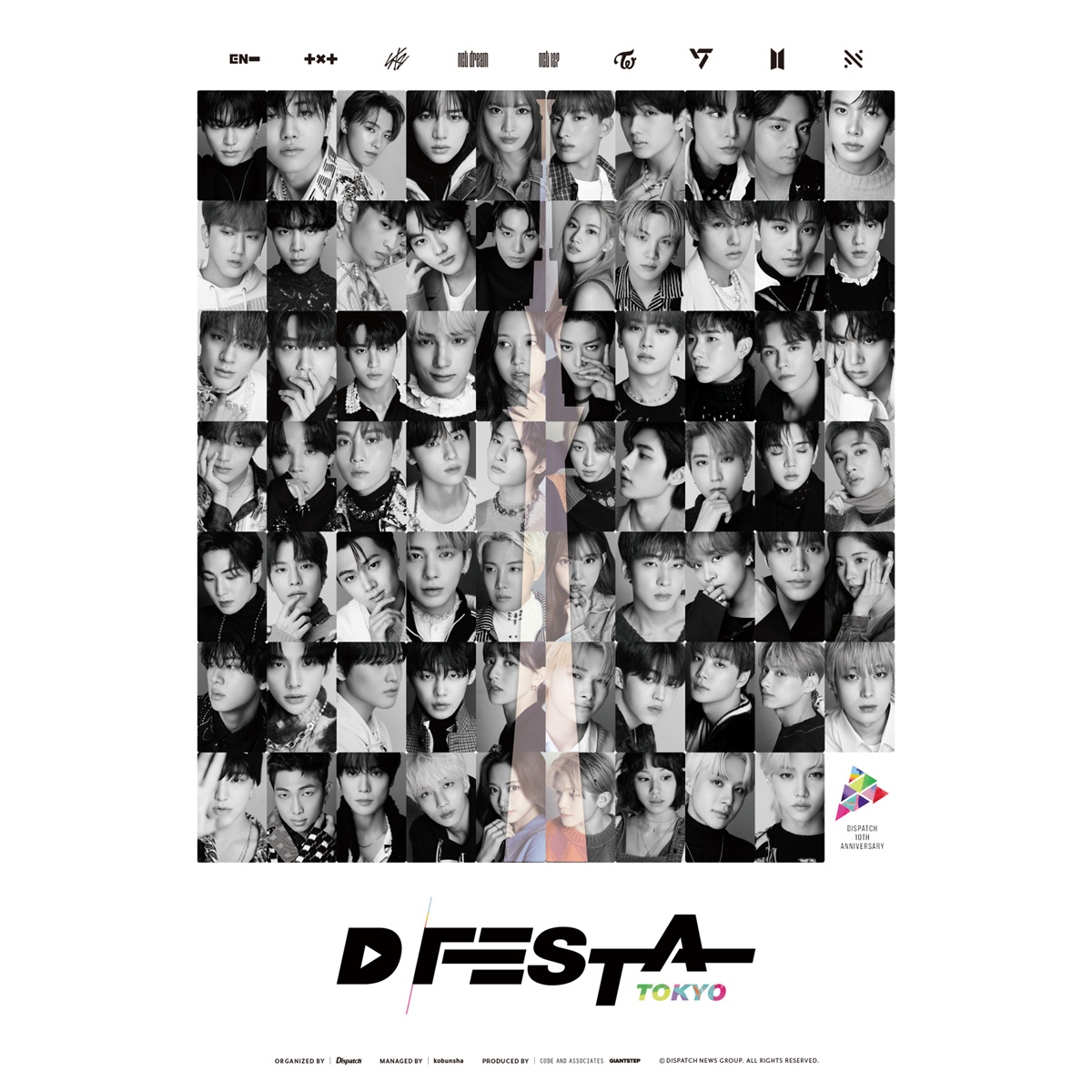 7月27日（水）＜豪華特典付き・2st分チケット＞販売決定！K-POP