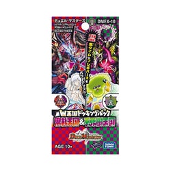 ヨドバシ.com - タカラトミー TAKARATOMY DMEX-10 デュエル