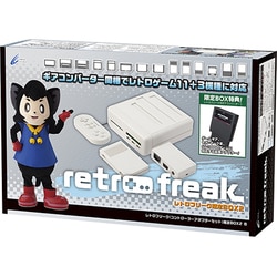 ヨドバシ.com - サイバーガジェット CYBER Gadget レトロフリーク