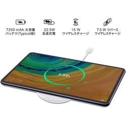 ヨドバシ.com - ファーウェイ HUAWEI MatePad Pro/10.8インチ/Wi-Fi