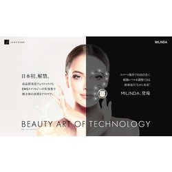 ヨドバシ.com - ミリンダ MILINDA EMS美顔器 EMSデバイス（Milinda